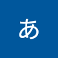 中西あづさ