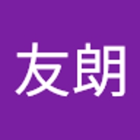 村上友朗