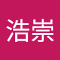 松下浩崇