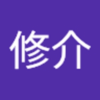 岡山修介
