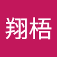 垣野内翔梧