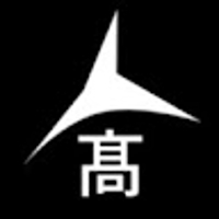 良彰高橋