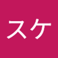 ユウスケ