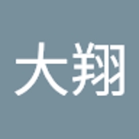 岡松大翔