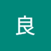 一柳良