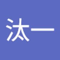 阿部汰一