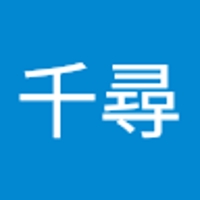 松野下千尋