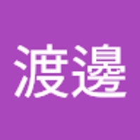 渡邊万由子