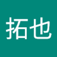 諏訪拓也