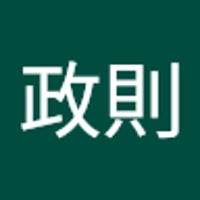 谷政則