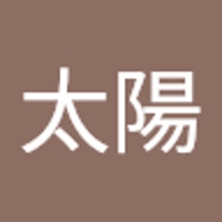 松浦太陽