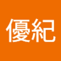 井上優紀