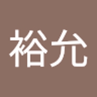 中川裕允
