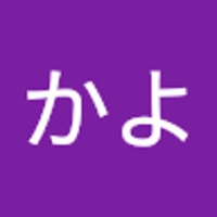 かよ