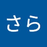 大坪さら