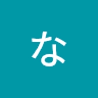 なごみ
