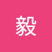 八木毅