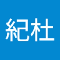 松尾紀杜