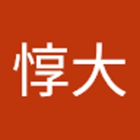 藤本惇大