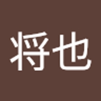 塩野将也