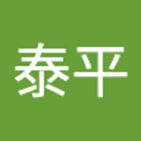 小川泰平
