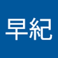 篠﨑早紀