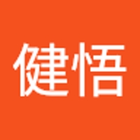 金井健悟