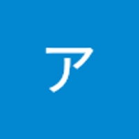 一発合格アカデミー