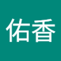 佑香