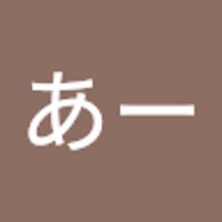 ちゃんあー