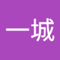 渡邉一城