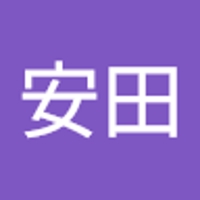 安田陶次郎