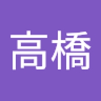 みつ子高橋