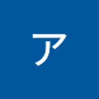 アイビ