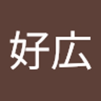 谷口好広