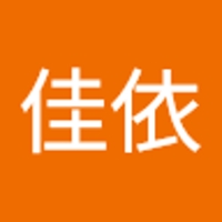 紘瑞佳依