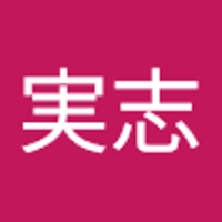与儀実志
