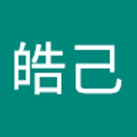 藤本皓己