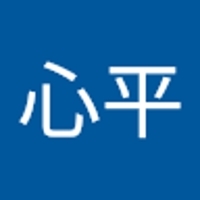 谷田心平