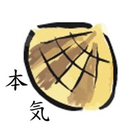 本気のホンビノス 🐚公式