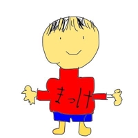 まっけ