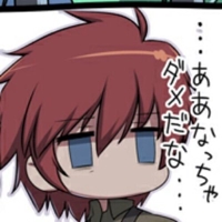 らんたん