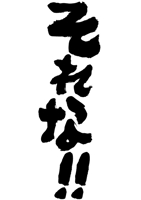 みのむし