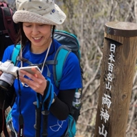 kazue kitamura
