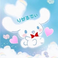 りがるでぃ☘@シナモロール