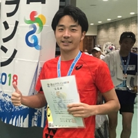 メグミタカフミ