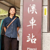Masayuki Suzuki
