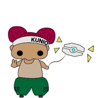 くにお( ･`ω･´)