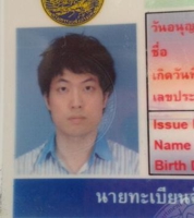 Ishibashi Hideaki