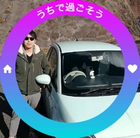 外山 雄介